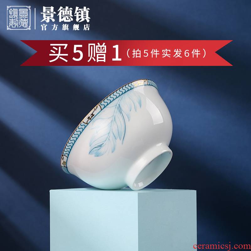 Jingdezhen flagship store ceramic creative move of new Chinese style tableware five inch bowl bulk, household jobs a single combination