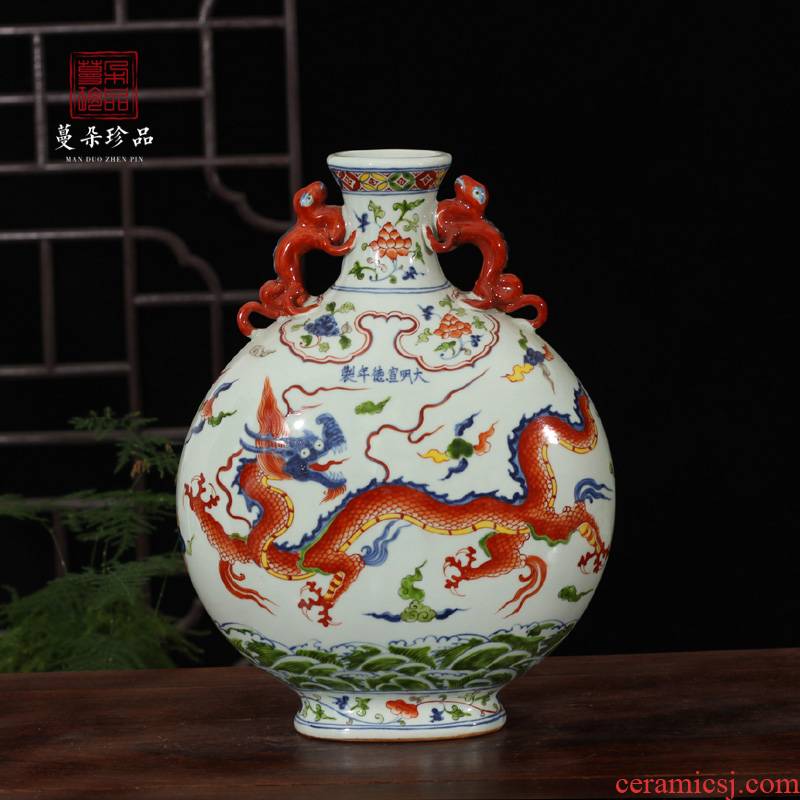 Jingdezhen porcelain dou dragon grain ears flat bottles of yuanyang grain flat hand antique XuanDeCai porcelain vase