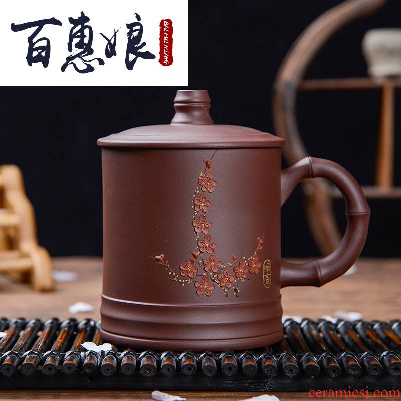(niang purple tomato mud abbreviation aroma of purple sand cup yixing purple sand cup with cover tea set vacuum cup by hand
