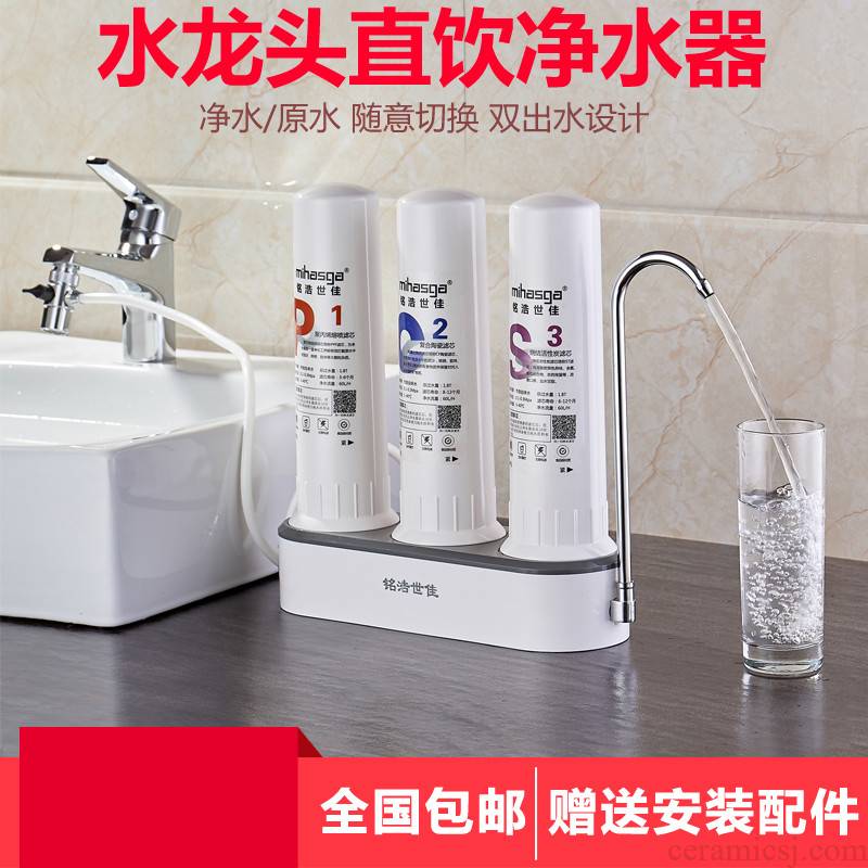 The New web celebrity home ultrafiltration water purifiers straight up transparent desktop kitchen tap water faucet ceramic filtering machine