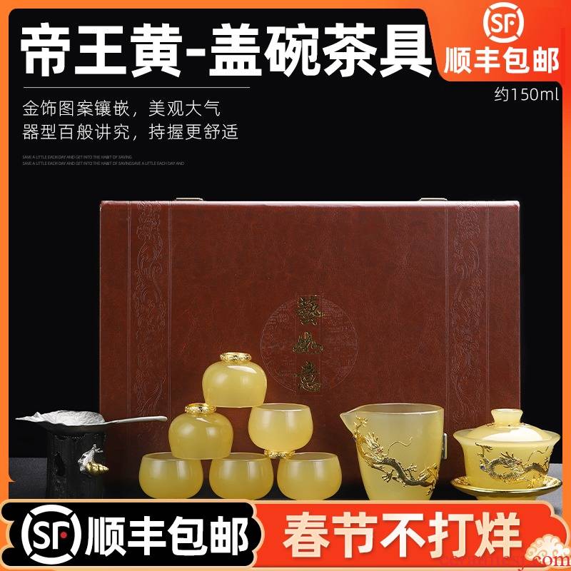 Artisan fairy gold coloured glaze jade porcelain tea set suit high - end home office kung fu tea tureen gift boxes