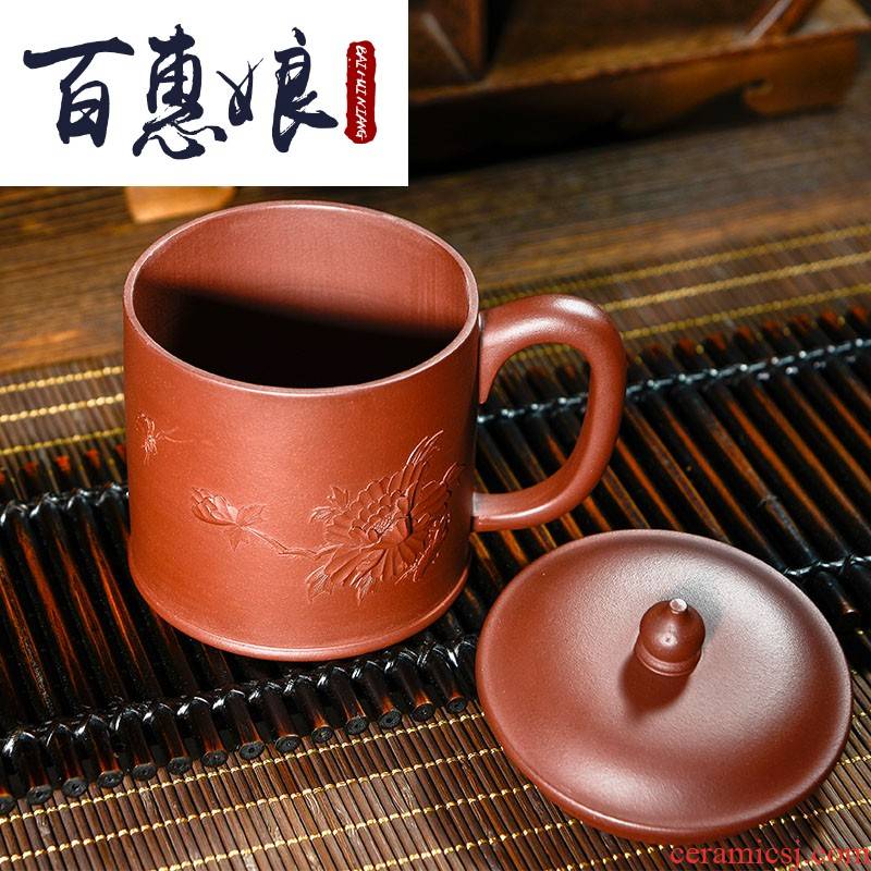 Yixing purple sand cup tea cups with cover by hand (niang peony office keller cup for cup tea cup