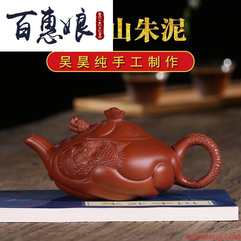 (niang yixing it pure manual famous ore zhu mud fish dragon pot teapot tea set