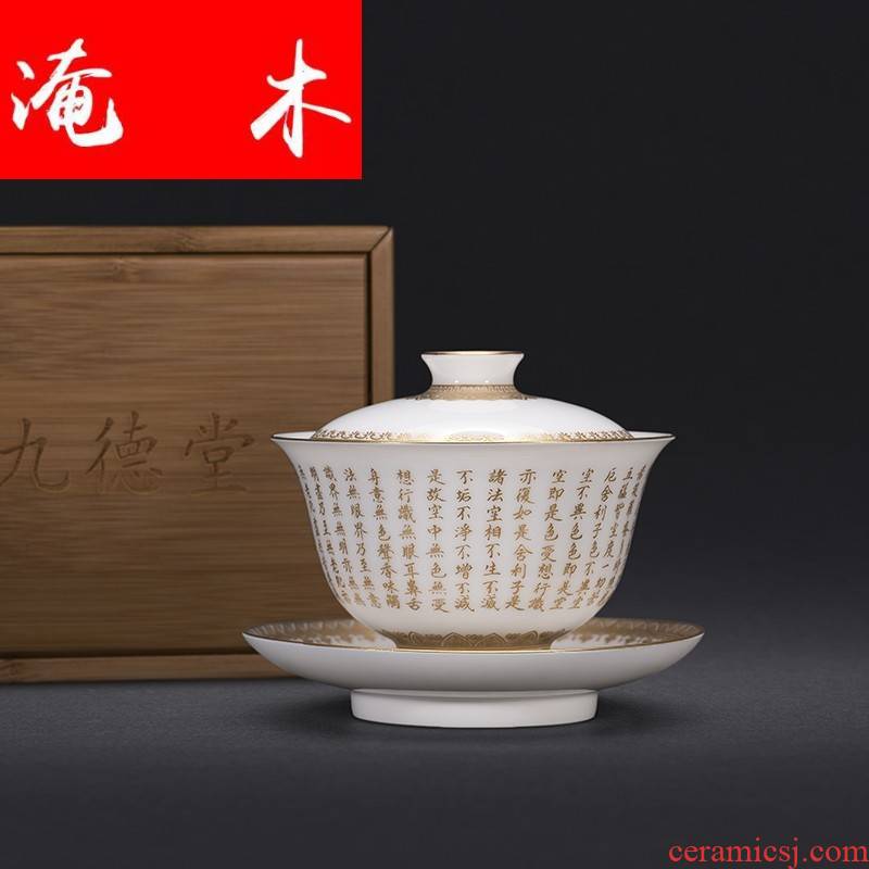 Submerged wood jingdezhen up ceramic calligraphy fuels the heart sutra three ancient tureen kung fu tea bowl mercifully cups
