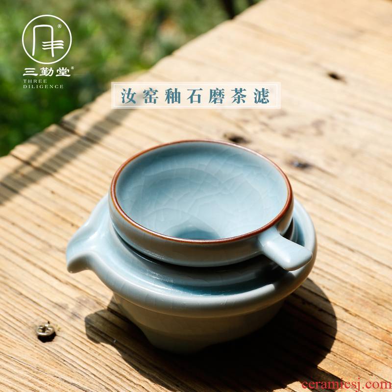 The three frequently your up jingdezhen) filter to filter The tea tea tea set ceramic piece can raise reasonable collocation of CPU