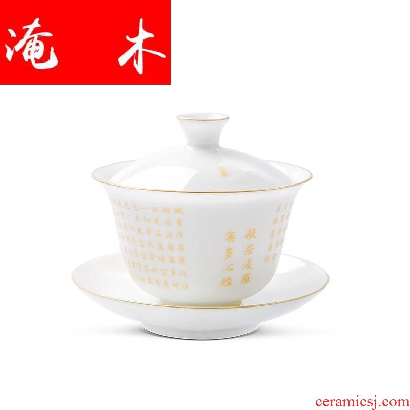 Submerged wood hand - made scripture jingdezhen ceramic tureen tea cups manual sweet them kung fu tea set thin body three bowls
