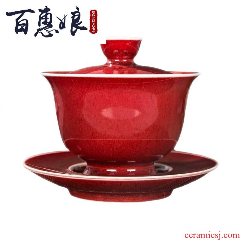 (niang jingdezhen manual up red cup sample tea cup masters cup kung fu tea tureen fair cup of tea