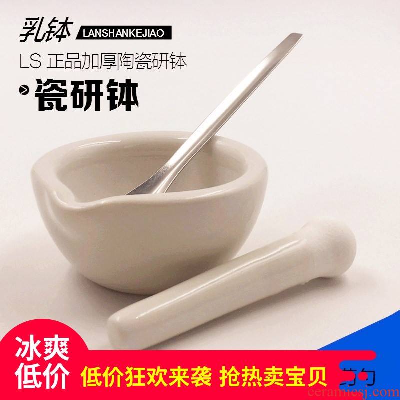 Masher device powder dry milk dao medicine grinding bowl grinding grinding medicine is small. The Ceramics thickening to use old manually