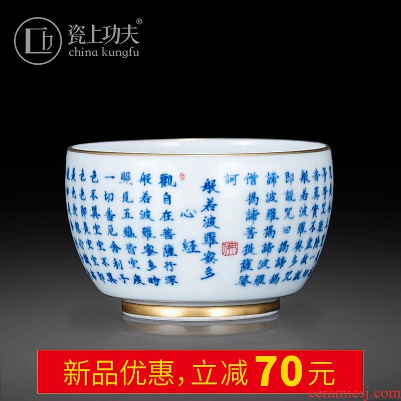 Jingdezhen ceramic handwritten blue lettering scripture heart sutra CPU master cup sample tea cup kung fu tea tea cup