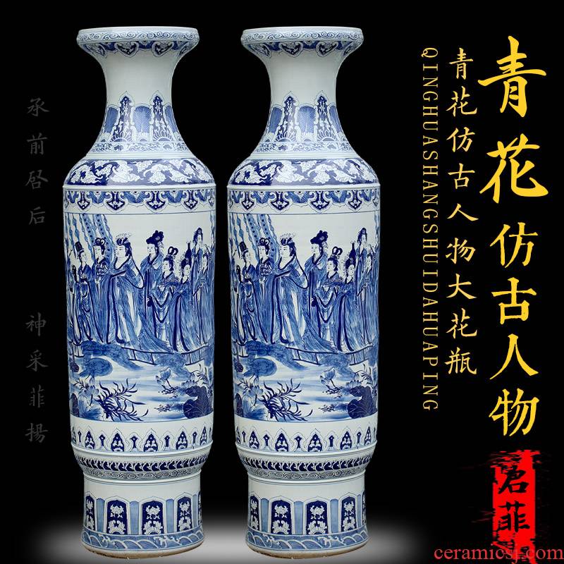 Jingdezhen blue and white porcelain hand - drawn characters figure sitting room of large vase household archaize ceramic furnishing articles opening gifts