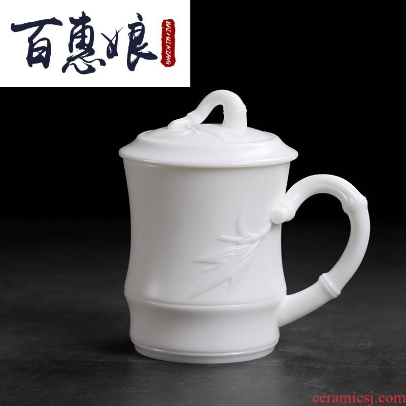 (niang Zhang Guo water mark cup with cover glass ceramic Japanese character office gift boxes dehua white high