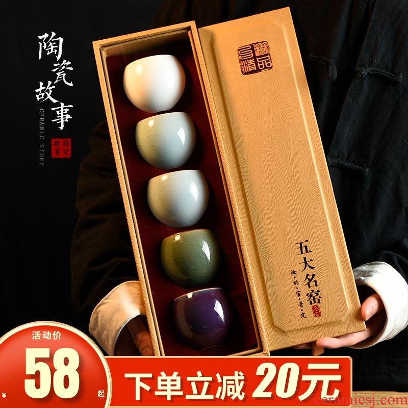 Ceramic story kung fu tea cups personal special gift box of jingdezhen tea service suit small Ceramic sample tea cup master CPU