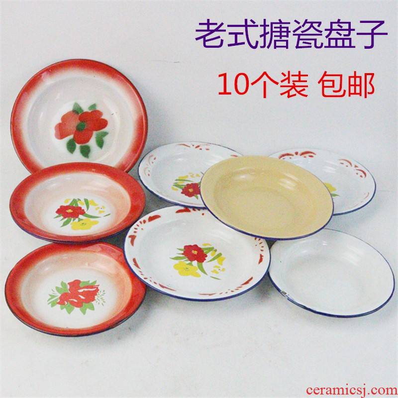 The old enamel dish old traditional flavor restaurant enamel disc iron plate of small dish plate 10 package mail only