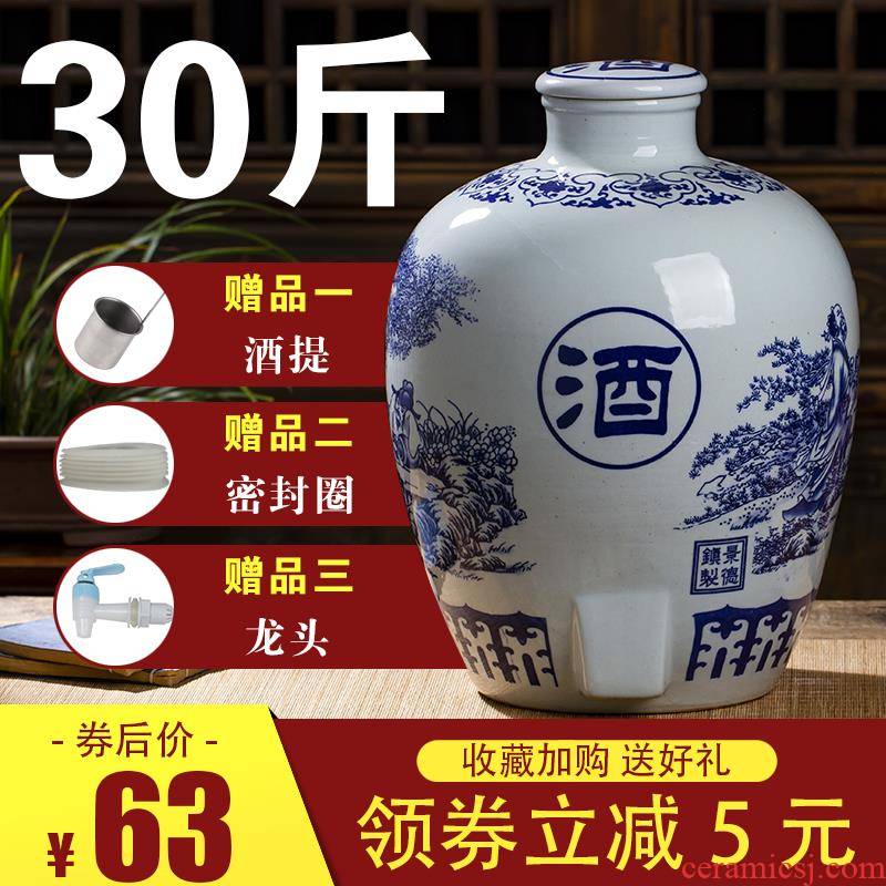 Jingdezhen ceramic jar 30 jin wine 50 kg it hoard household old empty jars to soak the flagon of wine