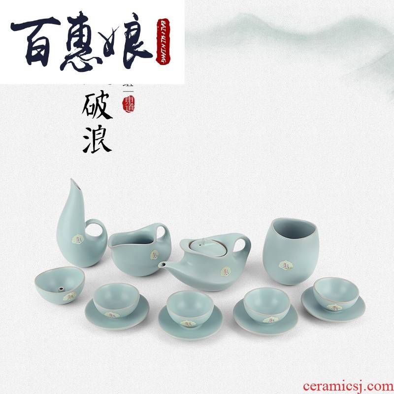 (niang your up kung fu tea set to open the slice of jingdezhen ceramics limited edition of a complete set of braving the tea set