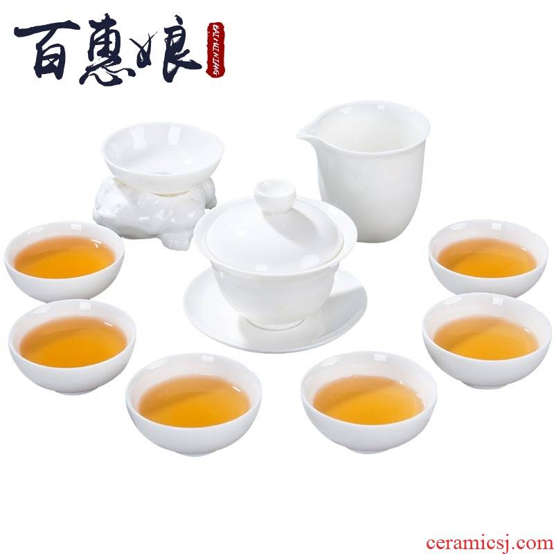 (niang kung fu tea set dehua white porcelain suet glaze of a complete set of domestic tea tureen tea cups high white POTS