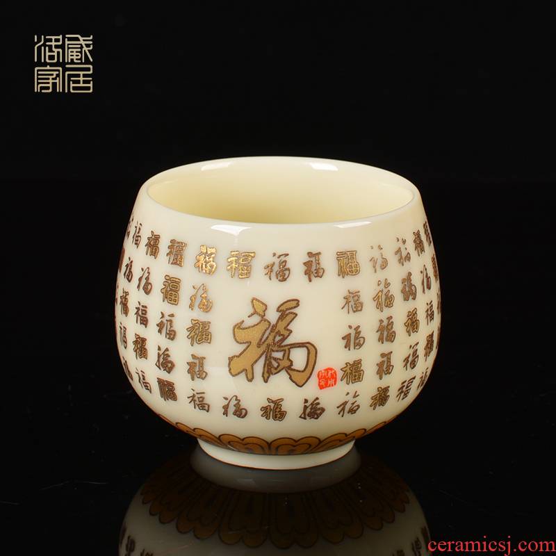 Blower, suet jade ceramic cups personal special master cup single CPU kung fu tea cup small household sample tea cup