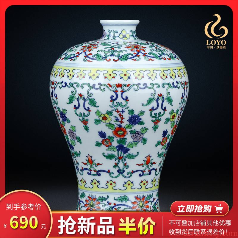 Blue and white porcelain of jingdezhen ceramic vase mei bottles of Chinese flower arrangement sitting room TV ark, household porcelain decorative furnishing articles