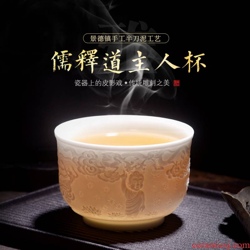 Jingdezhen ceramic its of Confucianism, Buddhism, Taoism master cup single cup tea cups kung fu tea set personal gift cup bowl