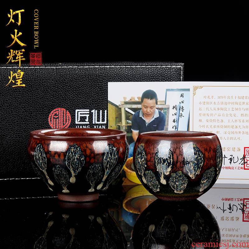 Artisan fairy famous building lamp cup masters cup for cup ceramic checking kung fu tea tea service idea, sample tea cup