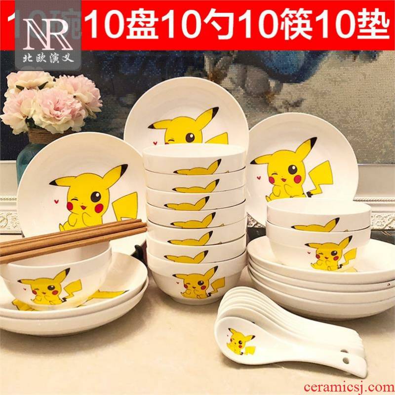 Household Pikachu rice bowl chopsticks sets plate tableware hot bowl of ceramic cup combination dishes Chinese chopsticks