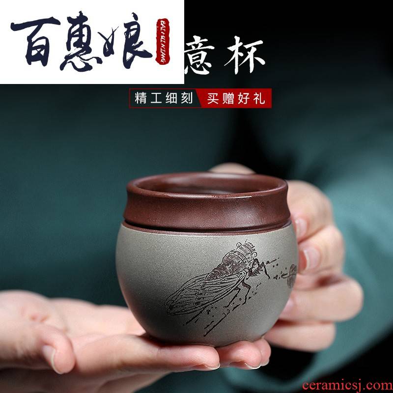(niang yixing undressed ore checking purple sand sample tea cup all hand painting masters cup small household koubei high - grade