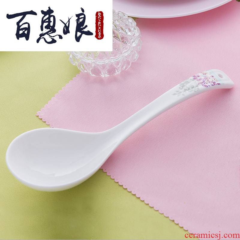 Ipads porcelain run (niang son big spoon, contracted large ceramic spoon long handle Korean household utensils in the eu
