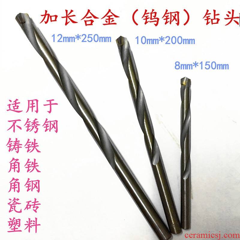 Extended tungsten carbide drill bit stainless steel drill drill set alloy ceramic tile 10 mm twist drill