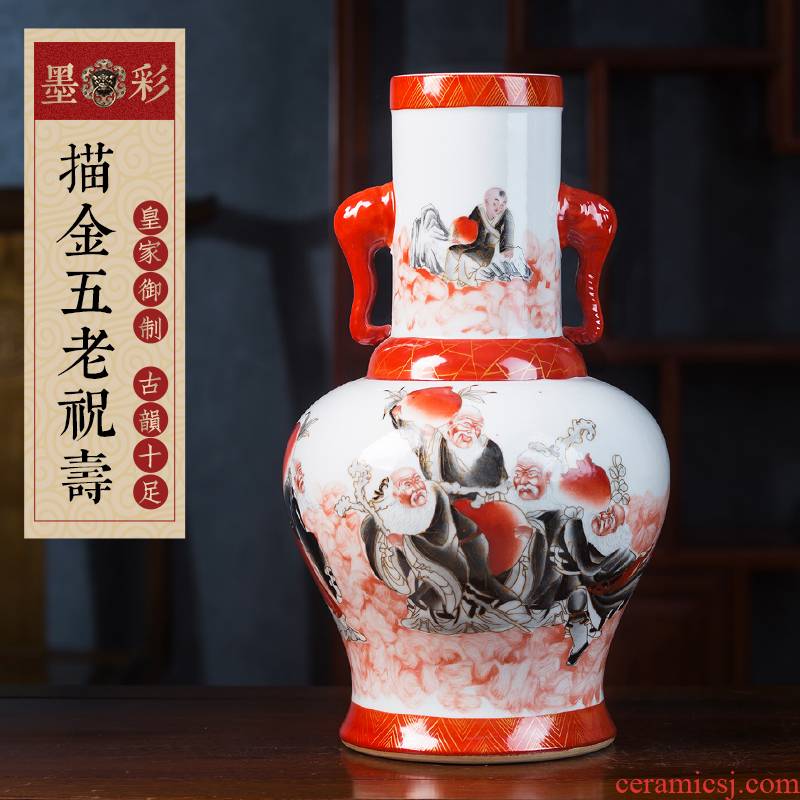 Jingdezhen ceramic vase furnishing articles of Chinese style restoring ancient ways is hand - made paint sitting room tea table rich ancient frame five old birthday ears
