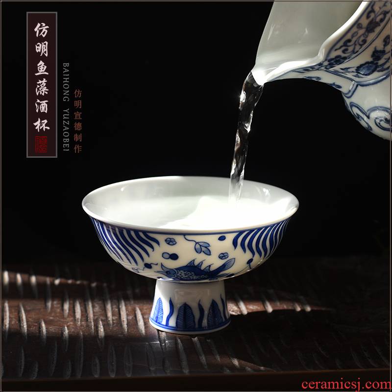 Hundred hong fangming fish algae grain glass of liquor to restore ancient ways of jingdezhen blue and white porcelain hand draw sample tea cup of liquor tall foot cup