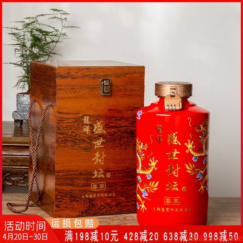 An empty bottle ceramic with gift box home 5 jins of 10 jins to seal wine jingdezhen archaize ceramic jar