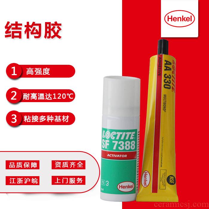 Henkel loctite 330 structural adhesive glue loctite 330/7388 high strength ceramic glue 50 ml