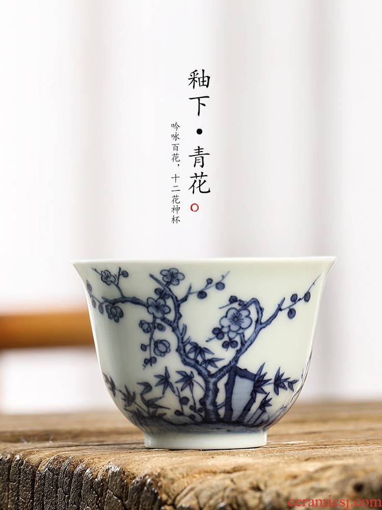 Blue and white master cup pure manual single hand sample tea cup cup of jingdezhen ceramic kung fu tea set tea only, suit