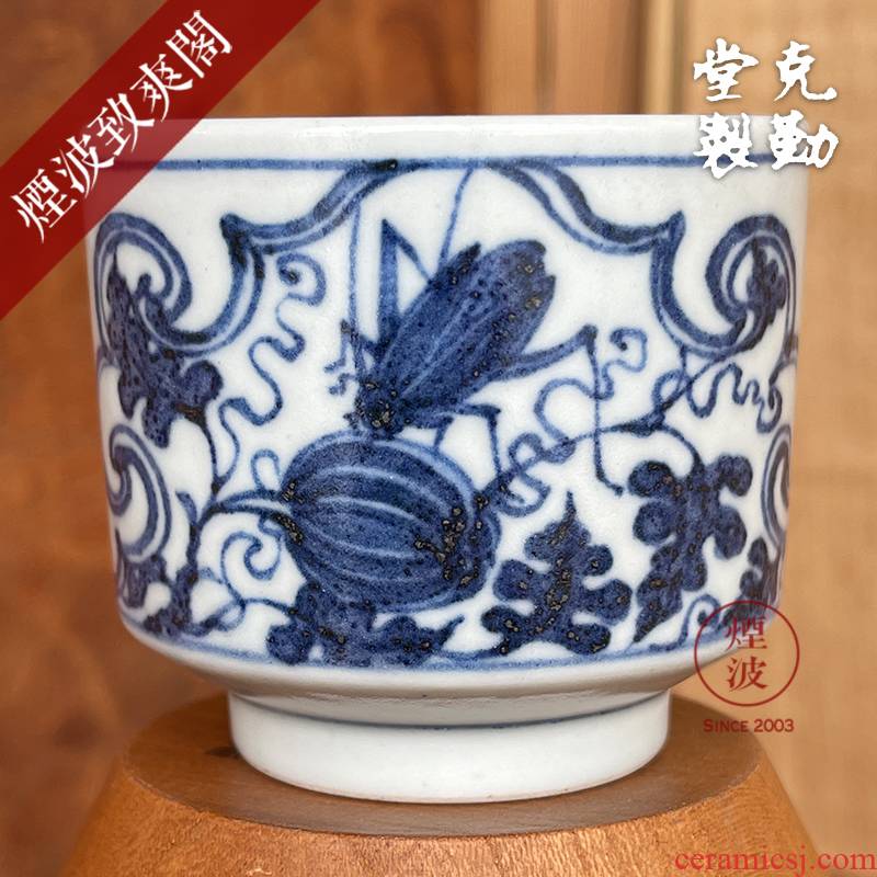Hand - made imitation of yuan blue and white porcelain of jingdezhen g frequently hall window for fruit insect lines straight keller cup