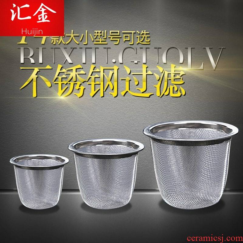 Practical ceramic POTS filter stainless steel mesh filter) tea contracted small buy two, get a durable teapot about making tea