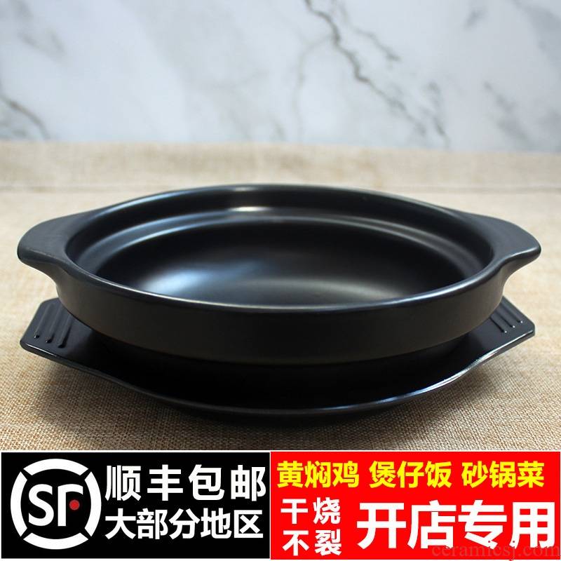 Casserole stew household gas ceramic pot soup soup pot stew soup rice Casserole for high - temperature cooking porridge an earthenware pot