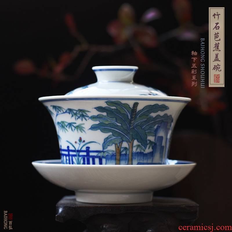 Hundred hong under glaze colorful bamboo stone plantain tureen tea cups jingdezhen manual hand only three cups of tea tea bowl