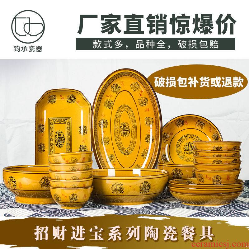 A thriving business ceramic tableware business hotel hotel la rainbow such as bowl home sauerkraut soup bowl, so special dishes