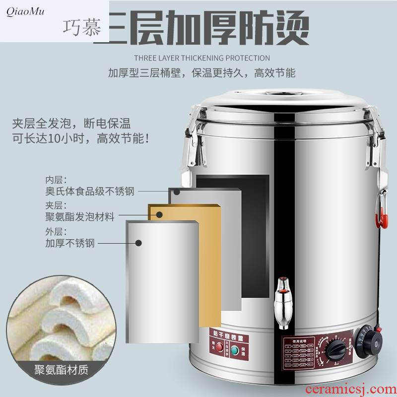 Qiao longed for 30-80 l stainless steel electric heating steaming bucket ltd. TaoJing non - stick pan, double insulation KaiShuiTong porridge for nothing