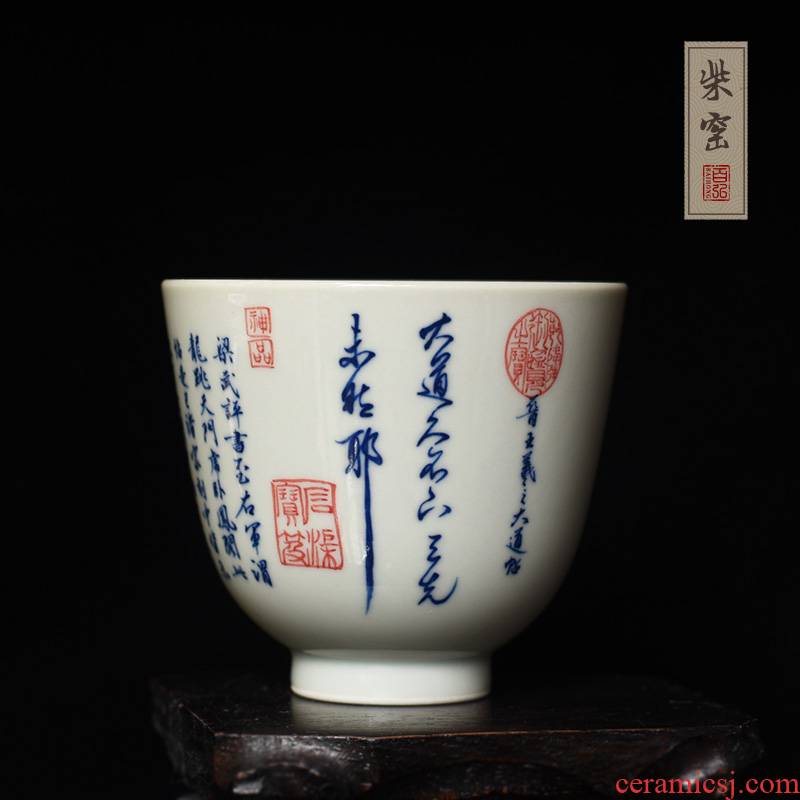 Hundred hong maintain wang xizhi calligraphy masters cup single CPU jingdezhen tea cups handwritten avenue post burn sample tea cup