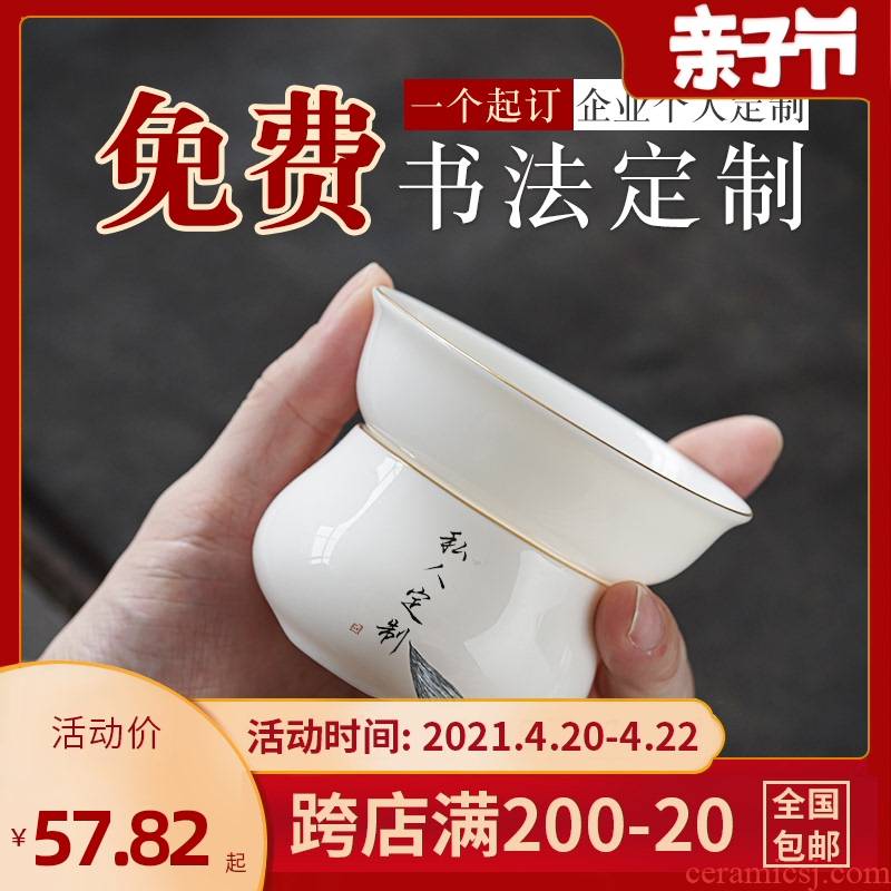 Private hand - written custom suet jade white porcelain) tea strainer saucer set tea accessories kung fu tea accessories