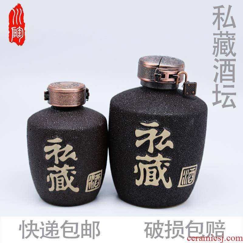 Possession of jars ceramic bottle bulk wine home wine pot liquor bottle empty jar it to pack 1 kg 2 jins of mail