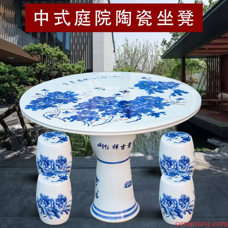 Jingdezhen ceramic table who suit round - table is suing patio tables and chairs country dawn rhyme hand - made of blue and white peony