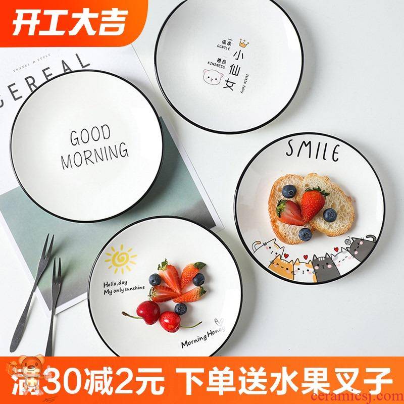 Four dish suits for combination dishes home dish dishes web celebrity ins plates creative western - style food tableware ceramics northern Europe