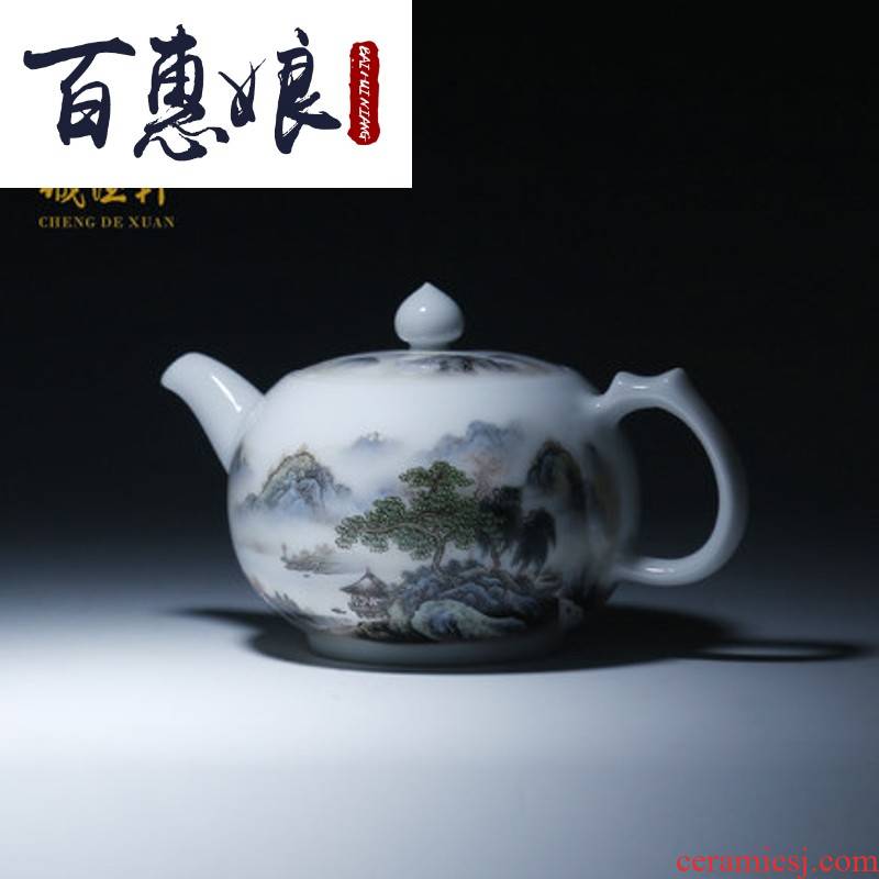 (niang high - grade fine hand - made kung fu tea set of jingdezhen ceramics powder enamel teapot 27 creek pavilion mountains