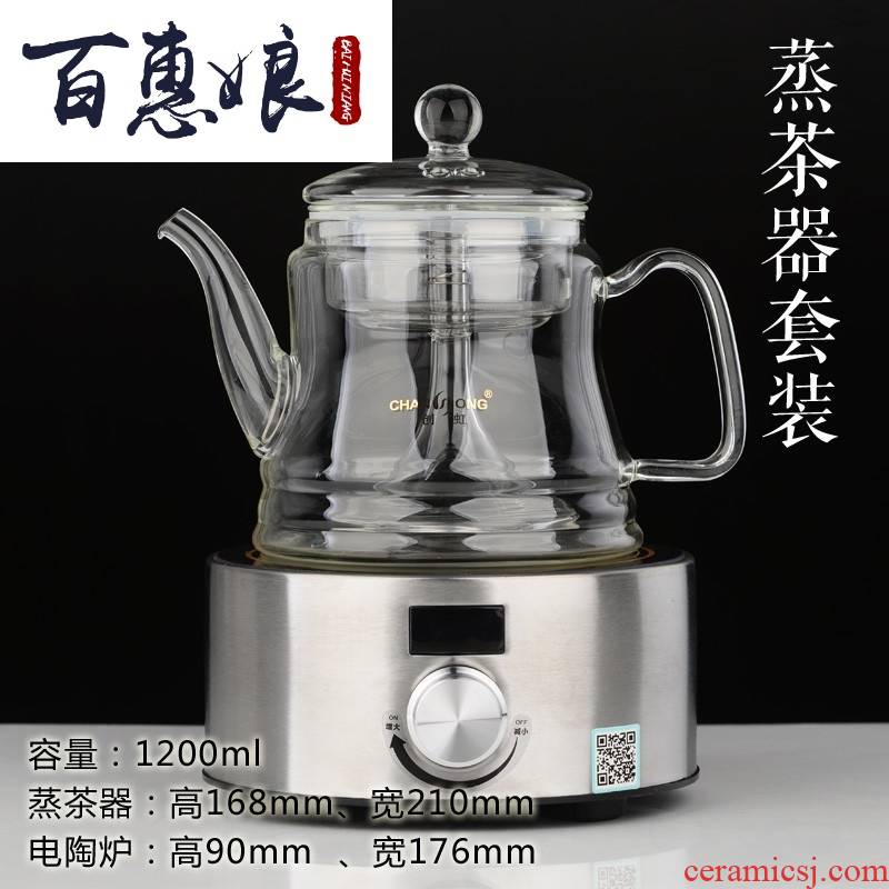 (niang pure glass electric TaoLu high - temperature thickening automatic boiling water tea steam pot of tea bag in the mail