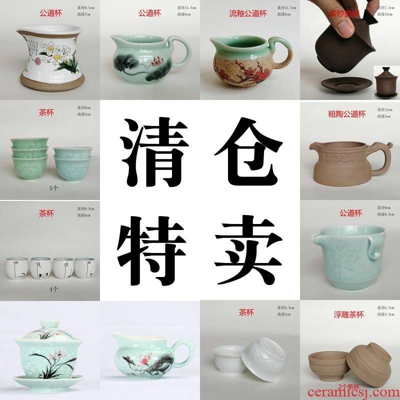 Individual special ceramic cups tureen kunfu tea fair high - end purple sand cup small tea teapot tea tea taking