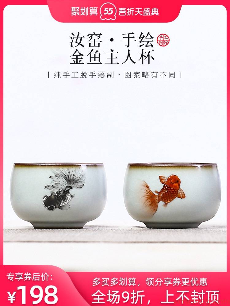 Your up hand - made goldfish masters cup for cup checking ceramic sample tea cup single cup tea sets jingdezhen kung fu tea cups