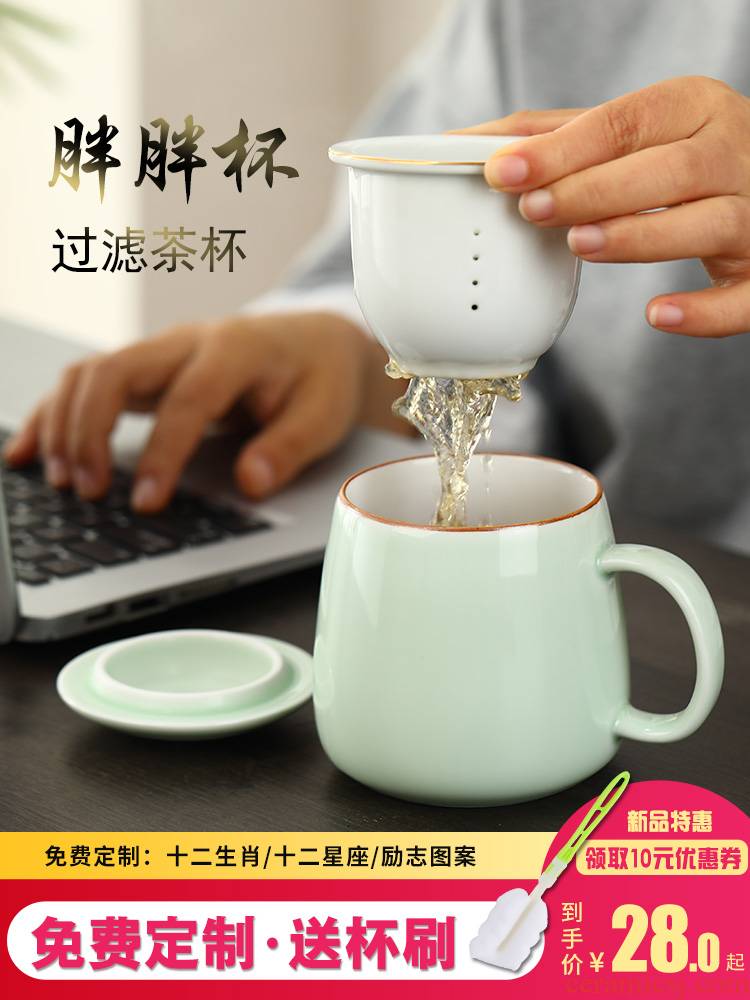 Tea separation home drinking a cup of Tea cup with cover office filtration flower Tea custom ceramic keller