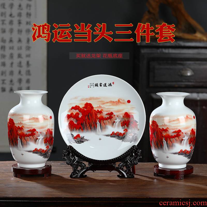 Much luck three - piece jingdezhen ceramic vase decorated office furnishing articles, the sitting room TV ark, small handicraft